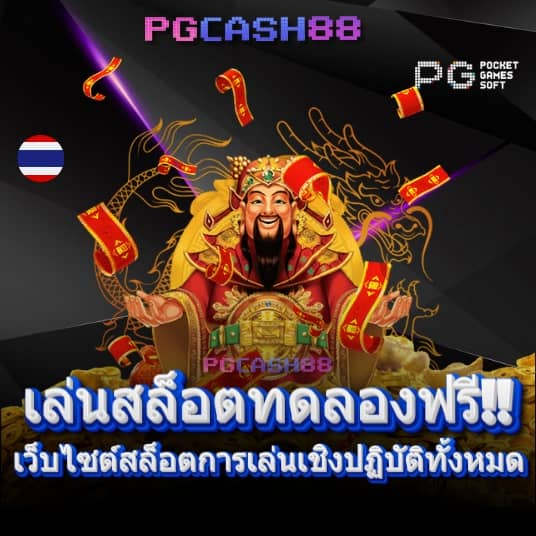 9xsport สล็อต